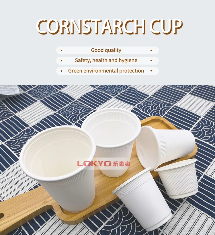 Lokyo Wholesale Eco Friendly Corn Starch Disposable Cup Biodegradable