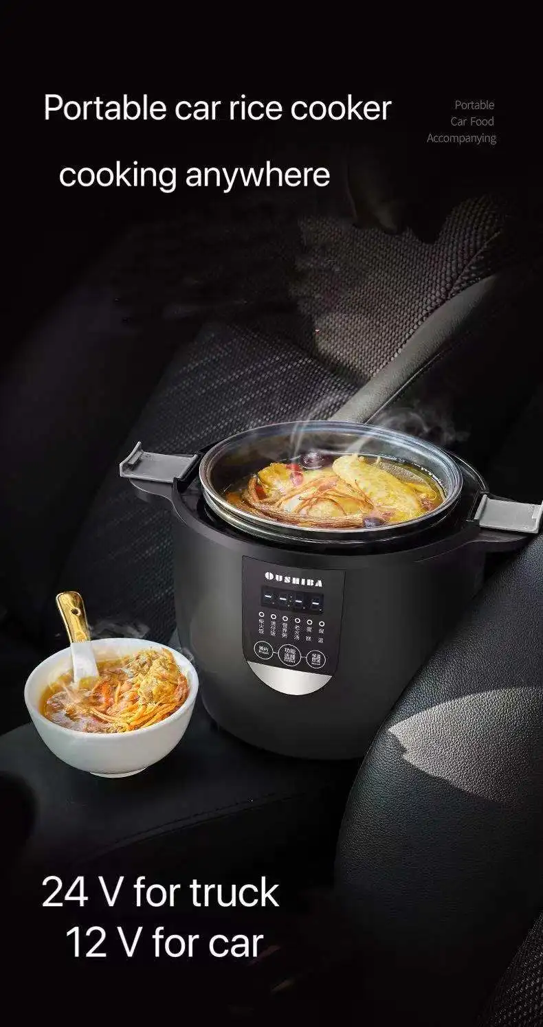 Dc Truck Rice Cooker 12v 24v 250w 2l Capacity With Wholesale Price