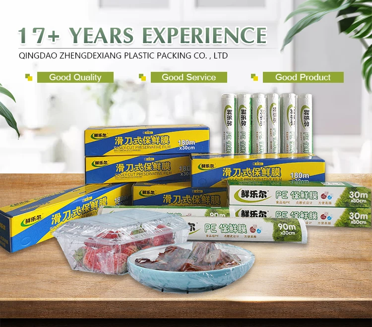 Stretch Cling Film Wrap Laminated Food Grade Plastic Cling Film
