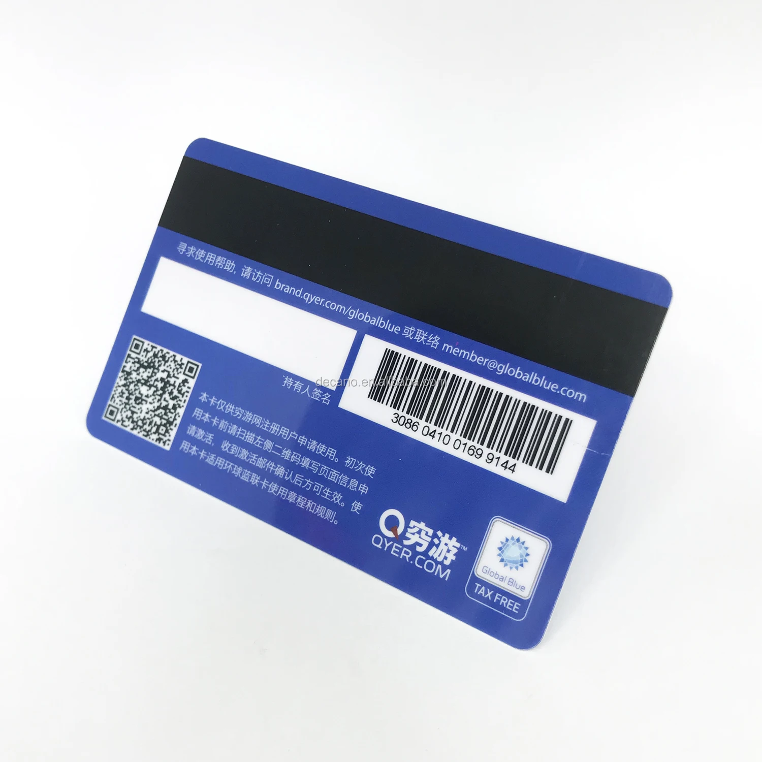 Magnetic stripe card.JPG
