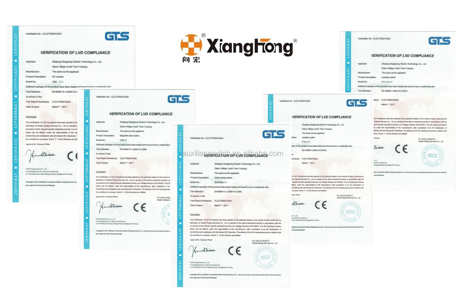 xianghong ce certificate.jpg