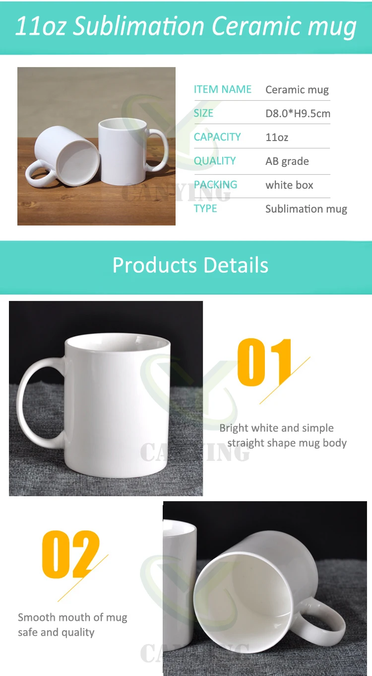 sublimation mug1.jpg