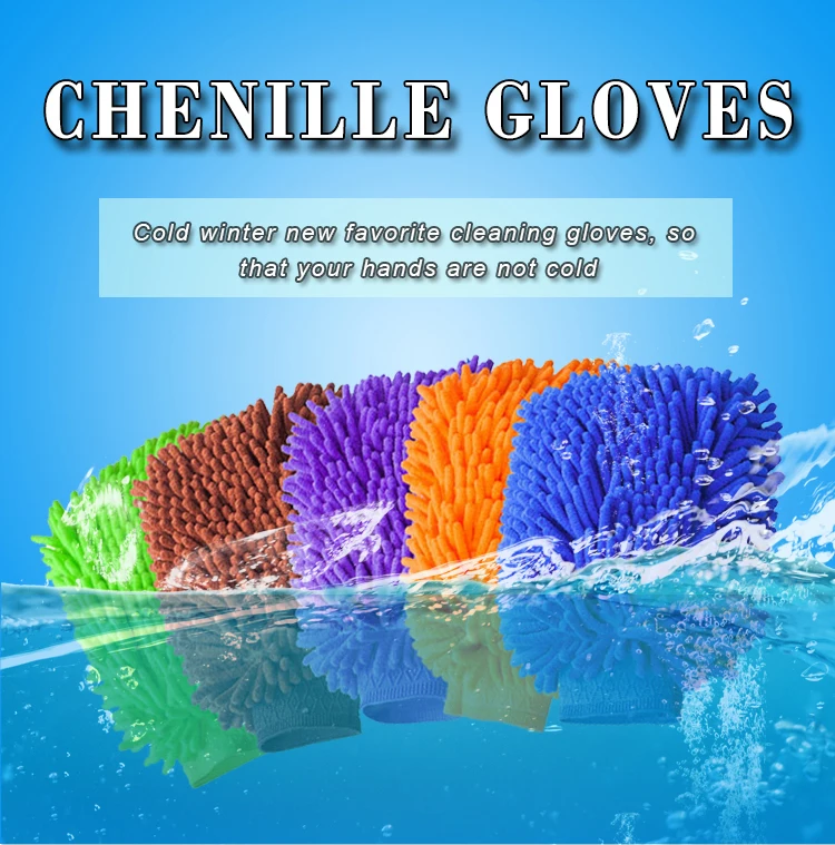 Colorful Microfiber Chenille Car Wash Wax Mitt Cleaning Chenille Car