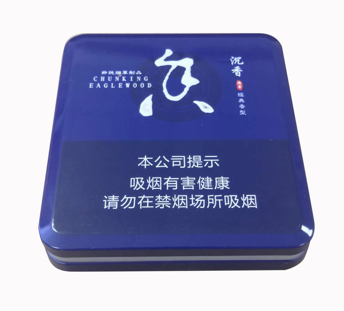 cigarate tin box.jpg