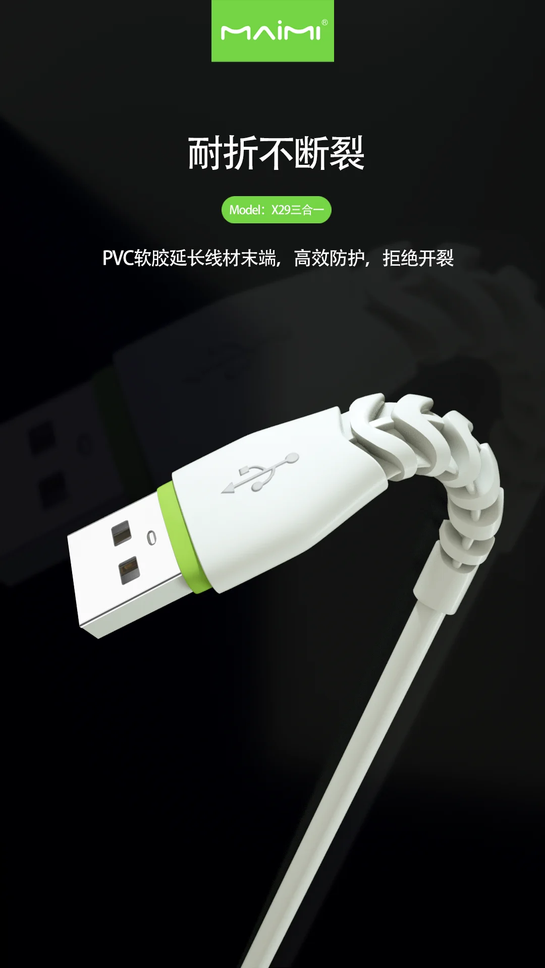 X29 Maimi 3in13A TPE USB IOS lighting type C Fast charging  Multi-function Usb One Dragging Three Data Cable