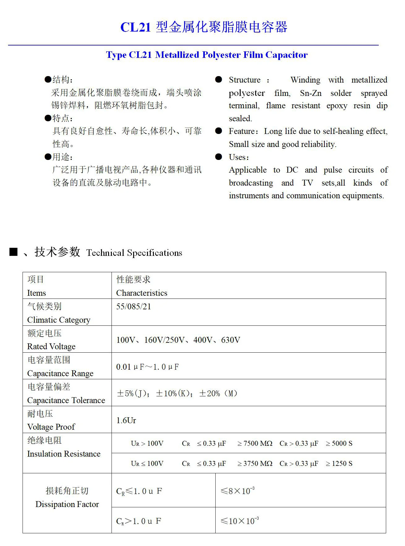 CL21_01.jpg