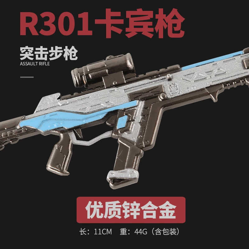 Hot Sale 11cm Metal R301 Toy Gun Of Apex Legends Custom Metal Gun Keychain Souvenir Keyring From Manufacture Buy R301 Toy Gun Apex Legends Metal Gun Keychain Product On Alibaba Com Hot Sale 11cm Metal R301 Toy Gun Of Apex Legends Custom Metal Gun Keychain Souvenir Keyring From Manufacture Buy R301 Toy Gun Apex Legends Metal Gun Keychain Product On Alibaba Com