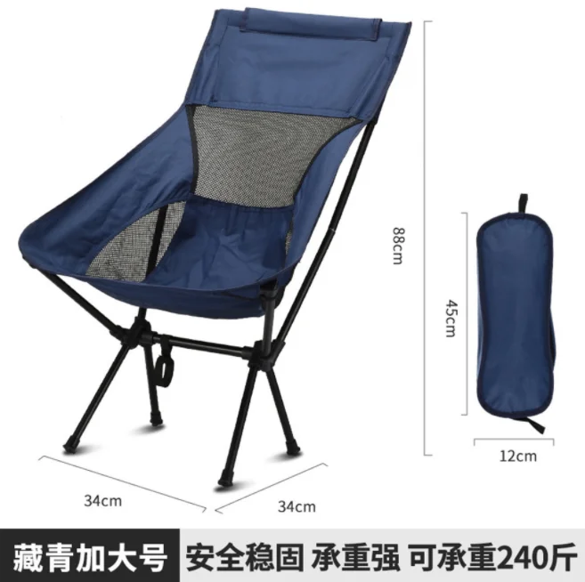 XL Size Ultralight Metal Outdoor Camping Chair Foldable Sets up in 5 Seconds Supports 290lbs for Beach Fishing Garden OEM Logo details