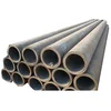 free sample price list 16 inch seamless steel pipe