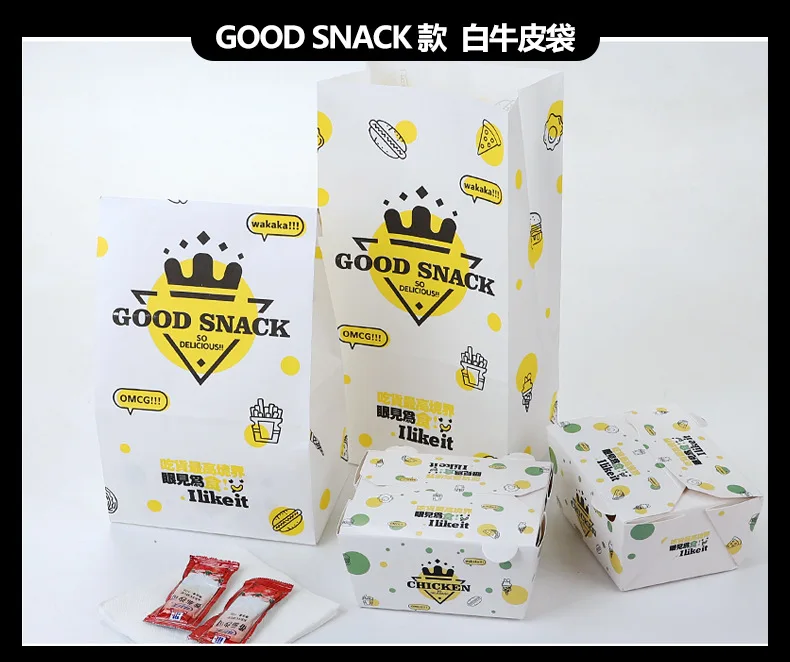 degradable food packaging