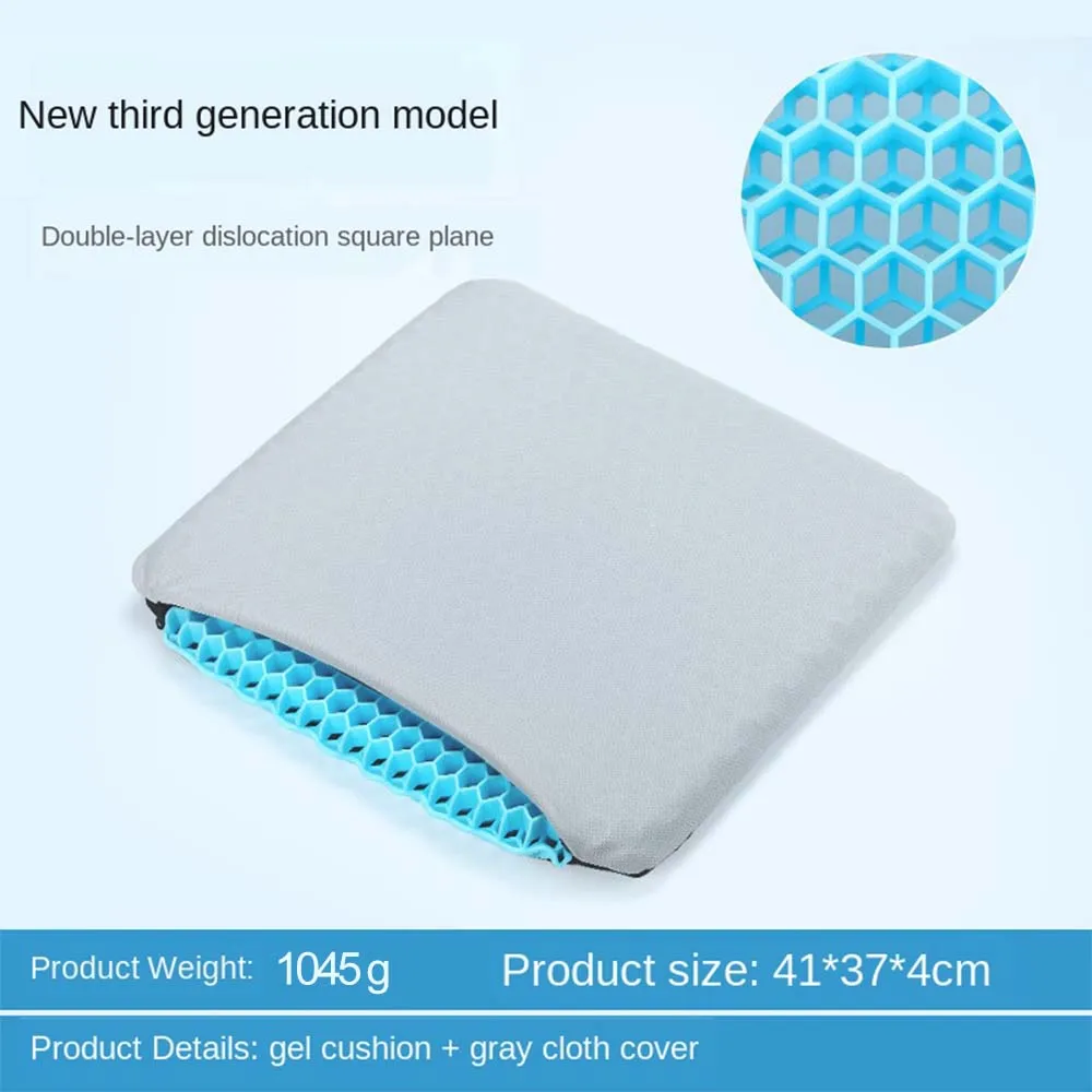 Seat Cushion for The Car,Office,Wheelchair Double Layer Egg Gel Cushion for Pain Relief Double-Sided Gel Seat Cushion Breathable with Non-Slip Cover for Pressure Relief 16.2 x 14.6 x 1.6 inches 