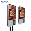 /product-detail/24-inch-fast-food-order-touch-screen-self-service-kiosk-machine-for-restaurant-62147976629.html