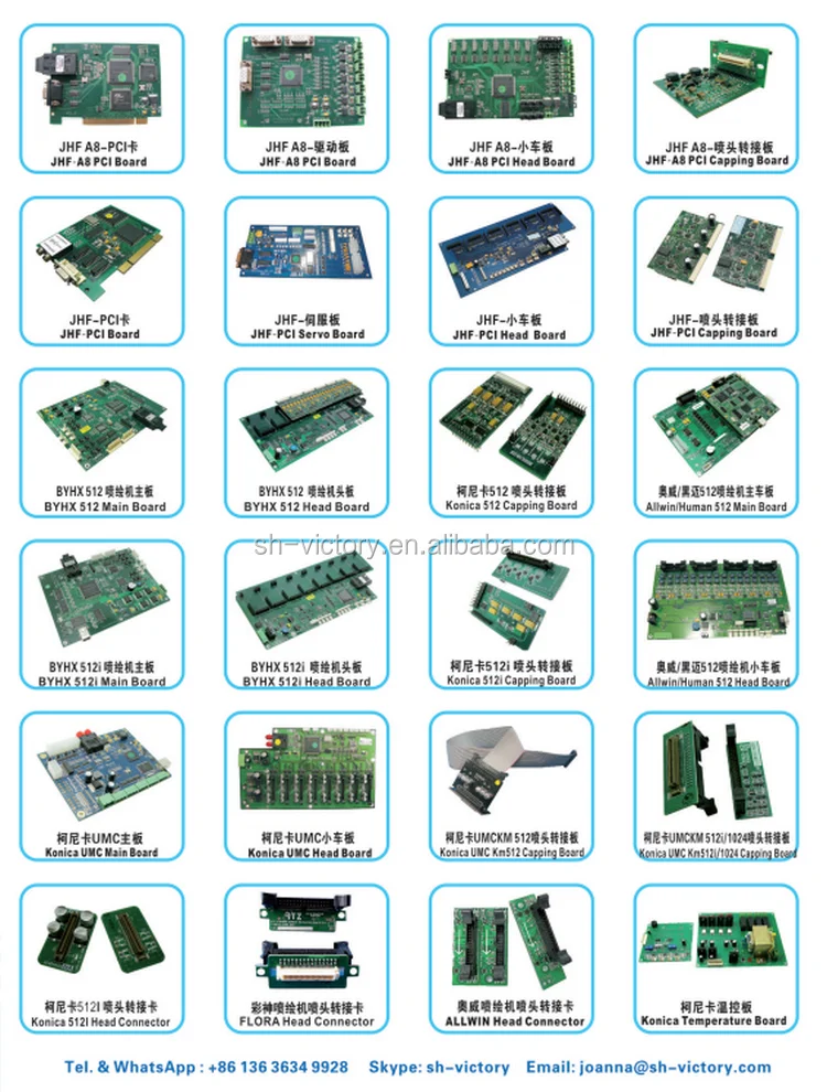 outdoor printer circuit.png