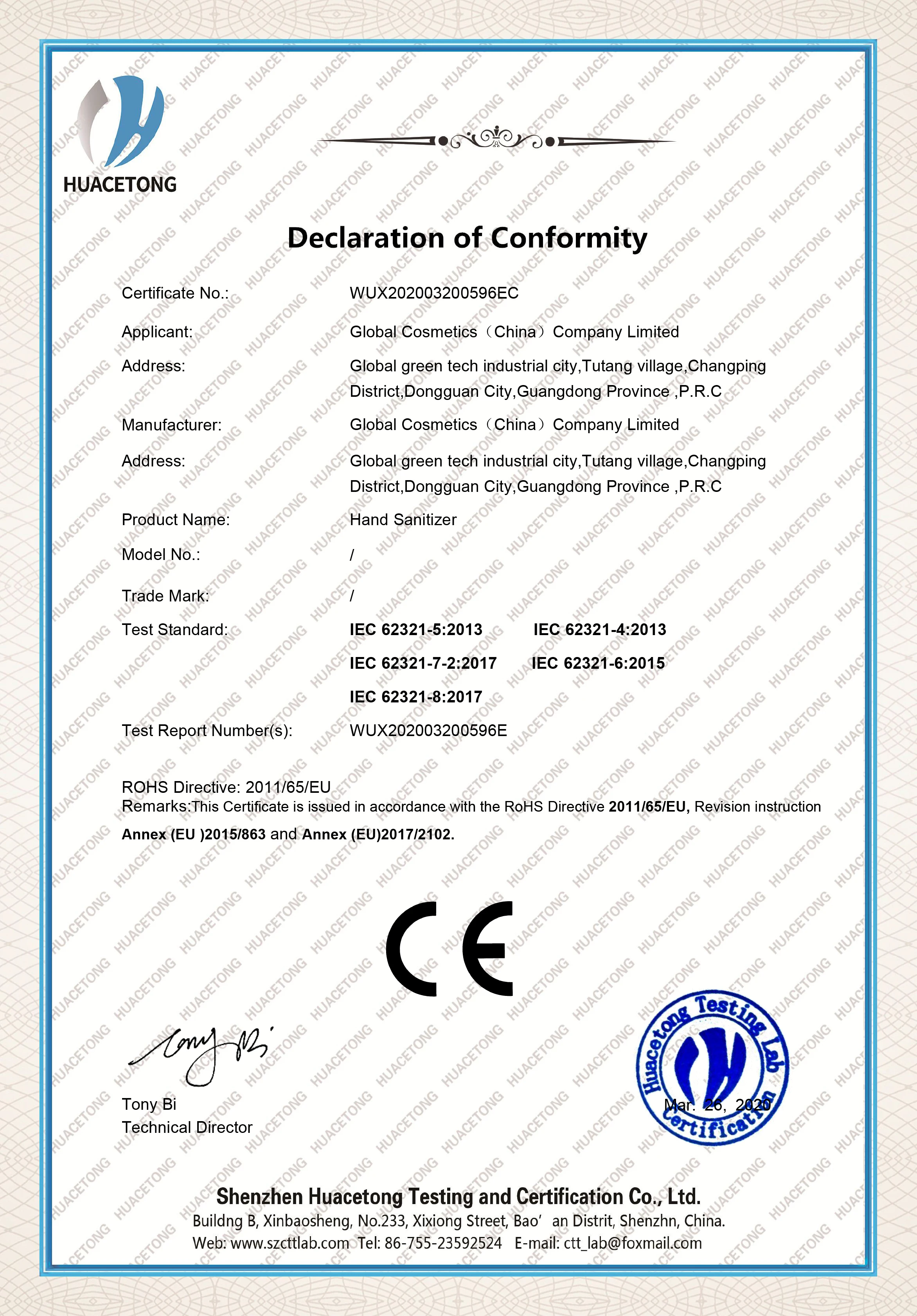 CE  certificate(1)