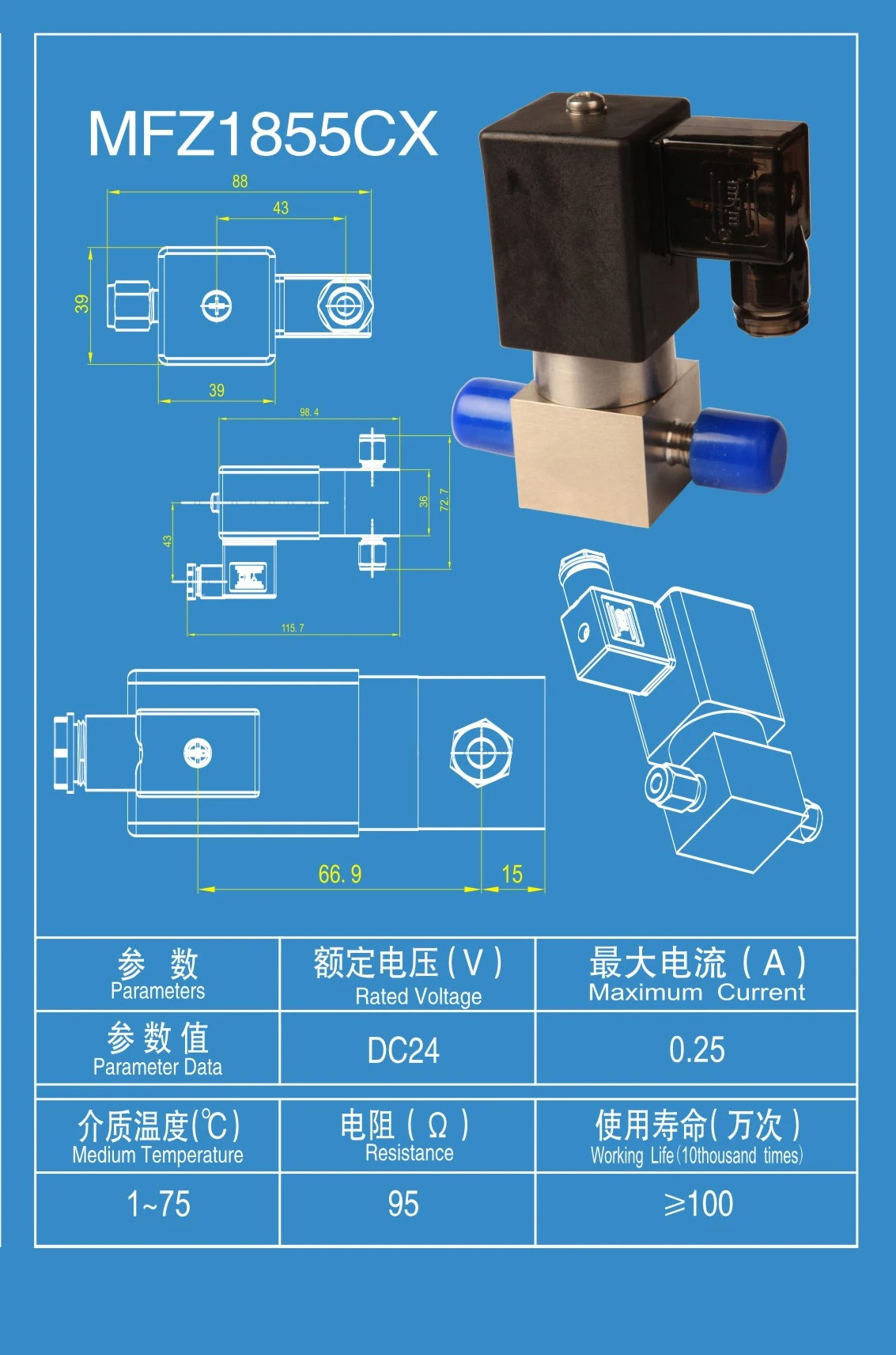 Wire Winding Electric Inductor Plastic Solenoid Valve