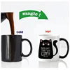 /product-detail/leadsub-11oz-sublimation-mug-glossy-ceramic-heat-sensitive-color-changing-magic-mugs-62336021516.html