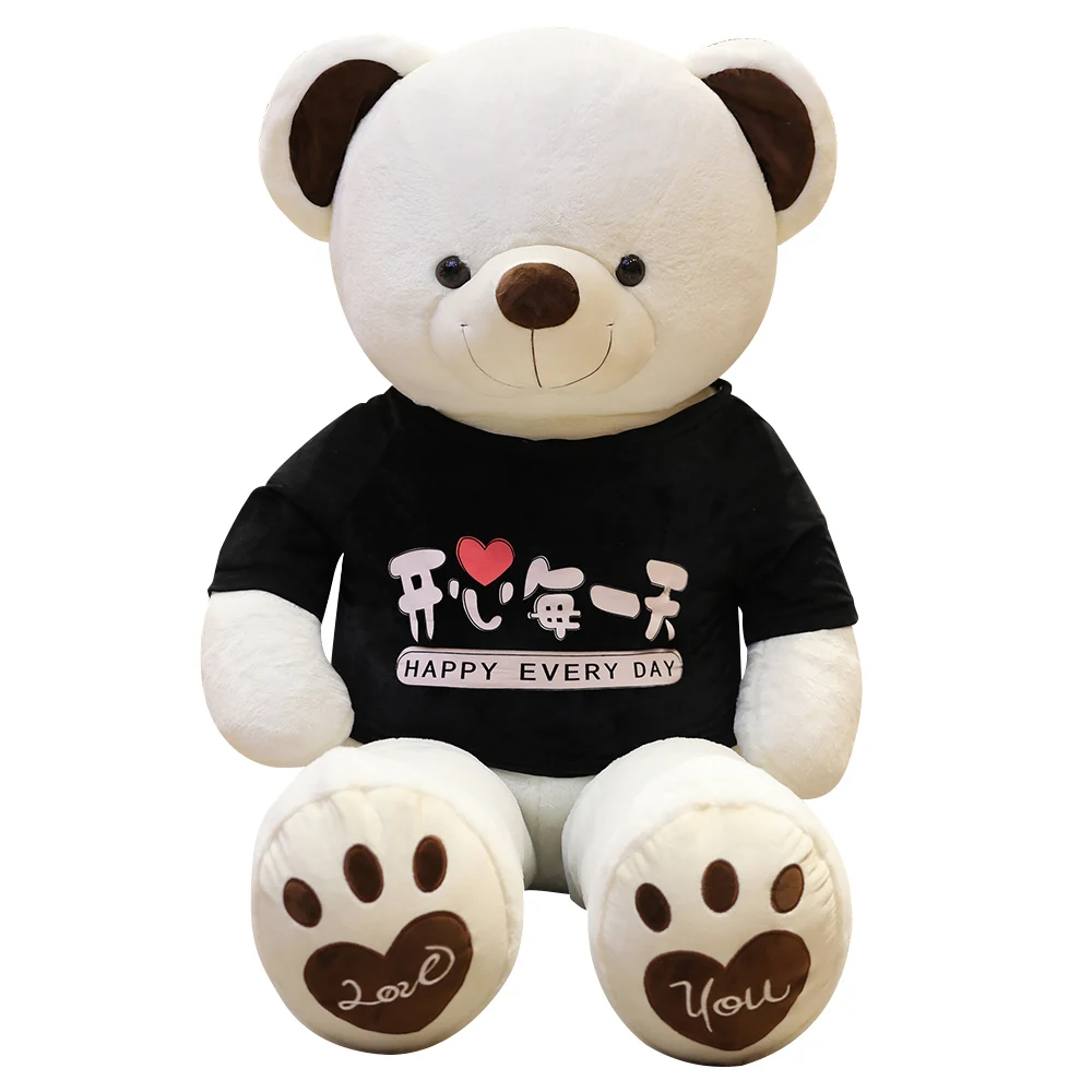 150cm teddy