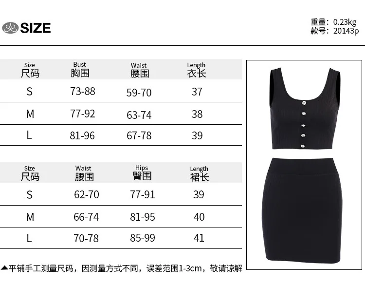 Knitted Skirt Set Club Outfits For Women Flower Buckle Sleeveless Vest And Short Skirts Female Fashion Street Wild Clothes