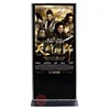 floor stand lcd digital signage commercial screen lcd billboard display