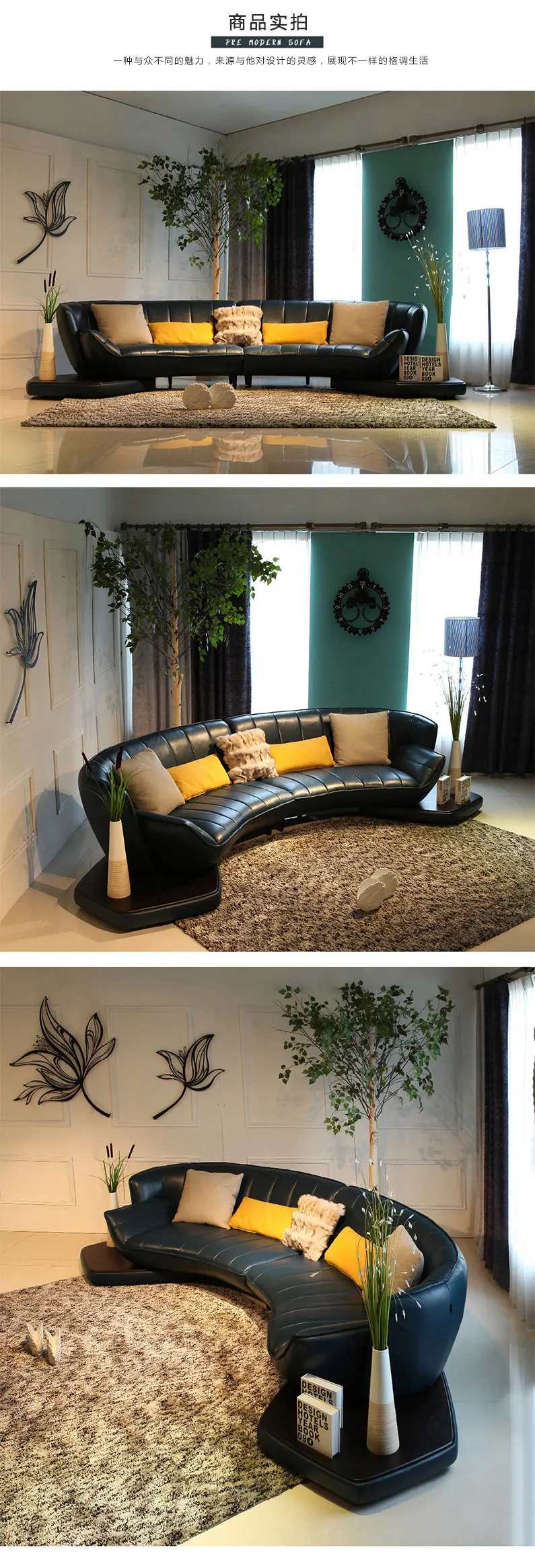 Latest Living Room Modern Home Furniture China Black Sofa Set, Curved Sofa