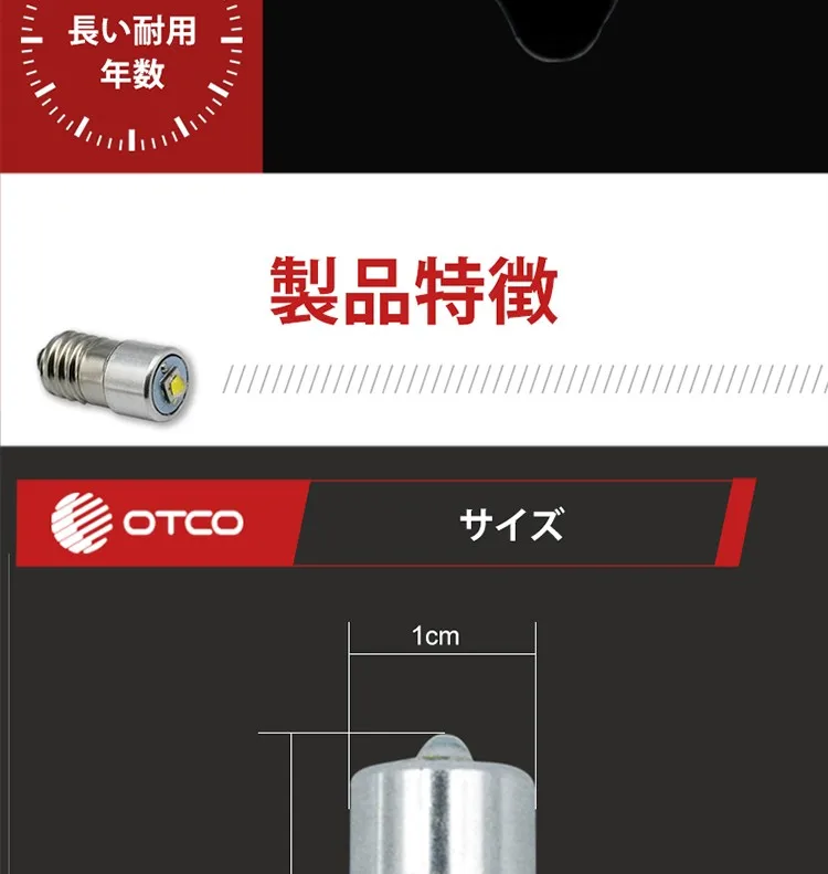 1W 1-9V ホワイト E10 P13.5 Ledフラッシュライト
