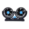 6 inch car fan 360 Degree Rotating Air Cooling Fan Low Noise Summer Car Air Conditioner