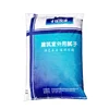 Good hiding Odorless Anti-bacterial waterproof house interior wall paint wall putty powder