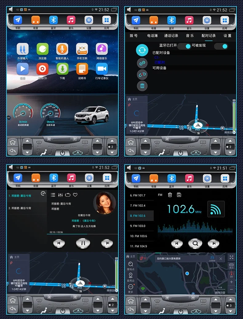 Tesla Android.png
