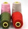 sugar package sack line fertilizer polyester cotton line cat bag blended yarn