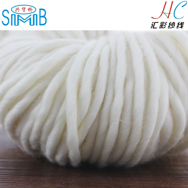 wool yarn suppliers