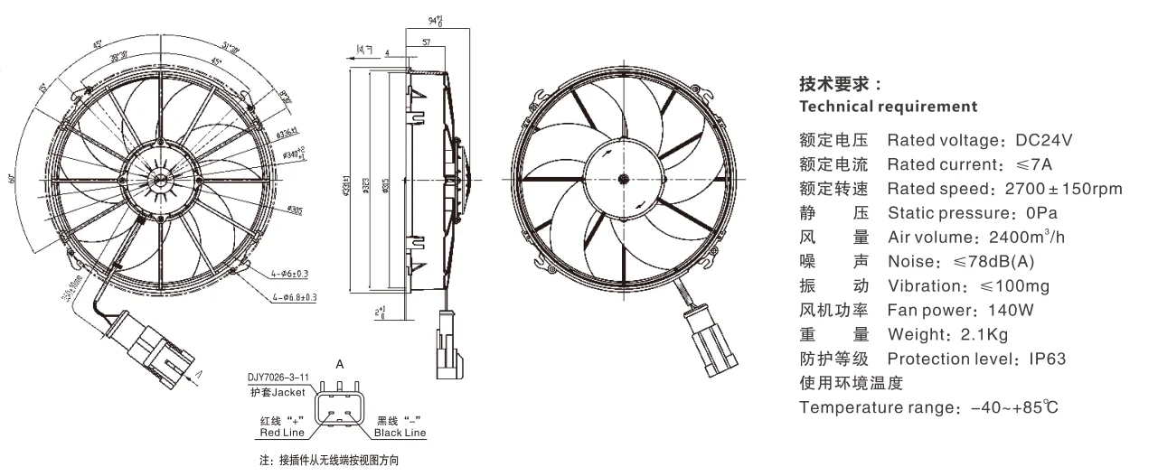 Condenser, 24V, Axial - detail 4