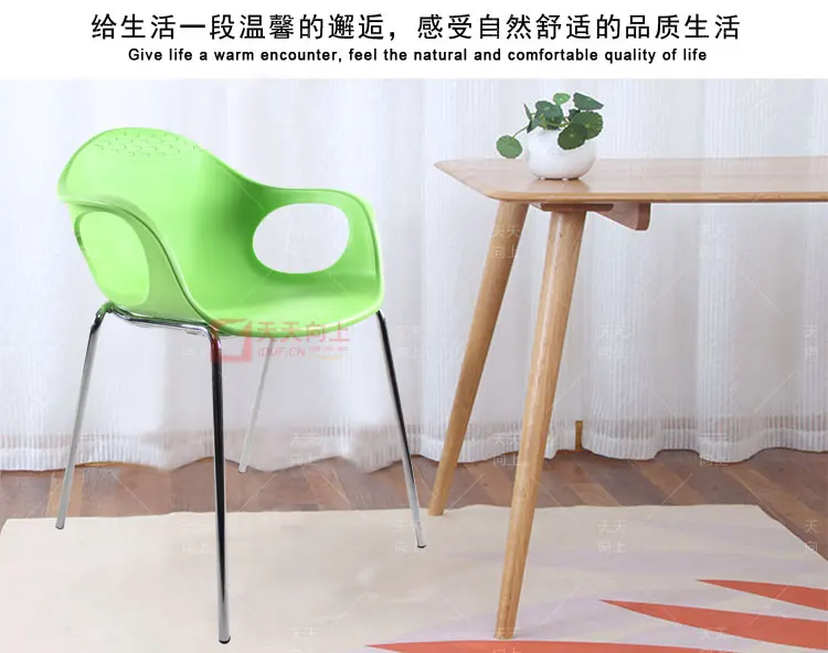 Plastic Restaurant Chairs Lightweight Garden Chair Bar Stool Dining Chairs with Wholesale