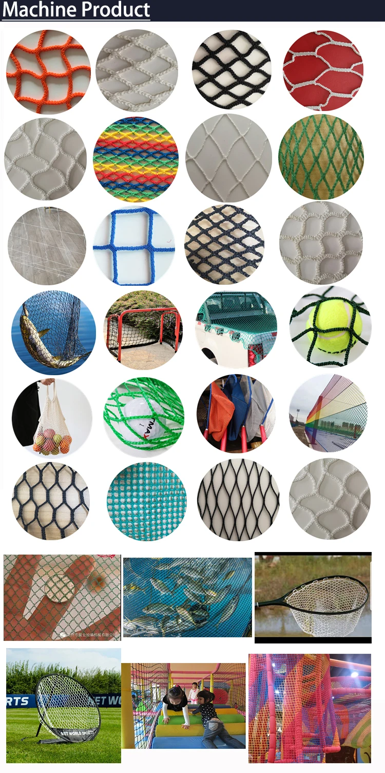 鱼网编织机渔网机日本二手渔网机