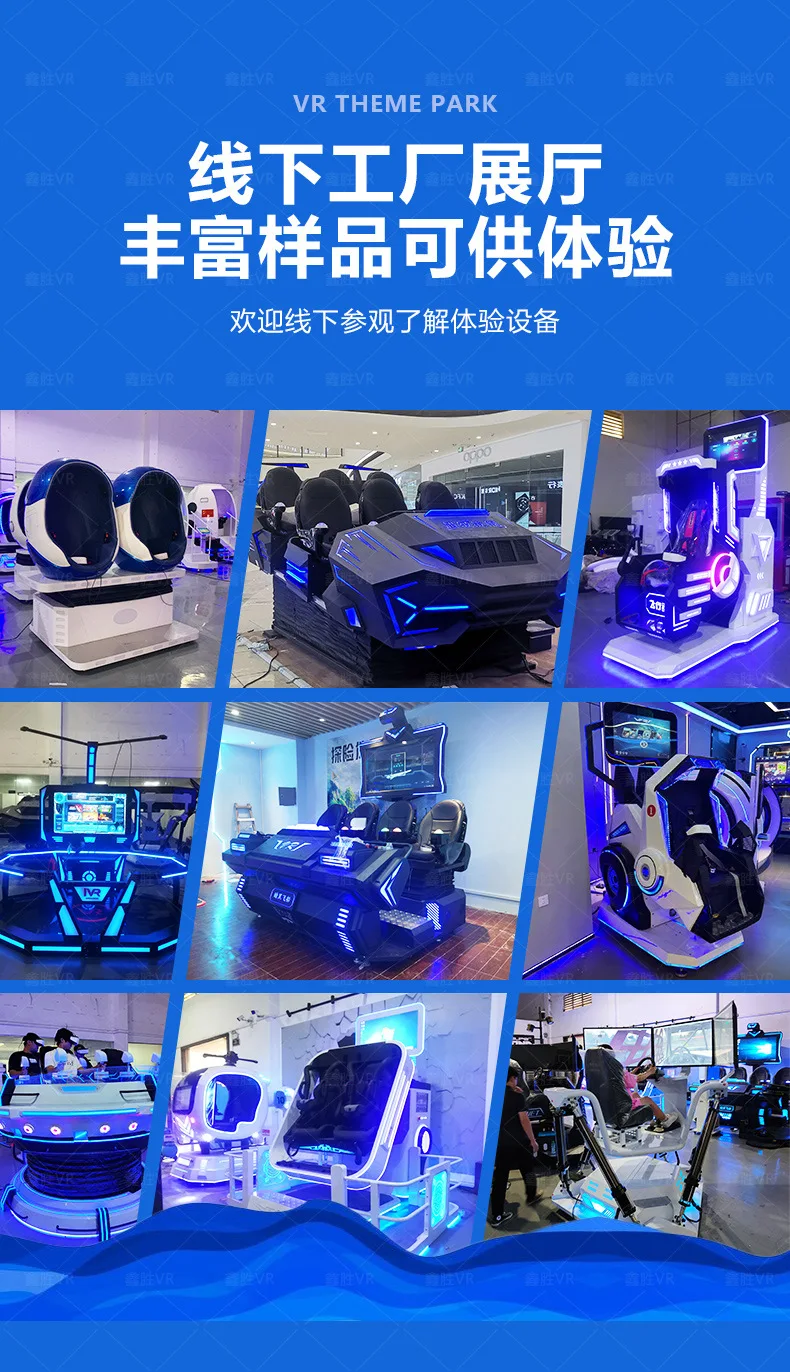 All-In-One 9D Theater VR Game Console Somatosensory Virtual Reality Equipment Double Simulation Experience Large Video Game