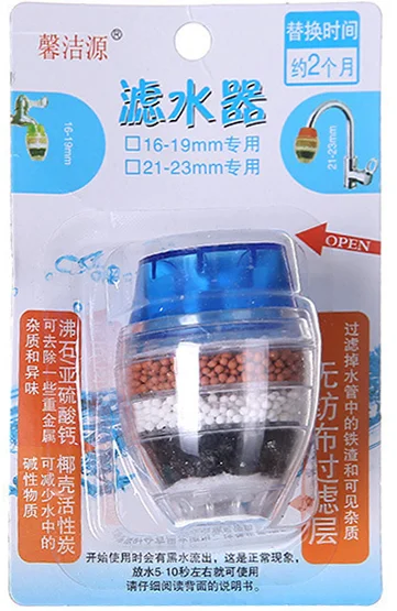 New Model Household kitchen Activated Carbon Tap Water Faucet Filter
