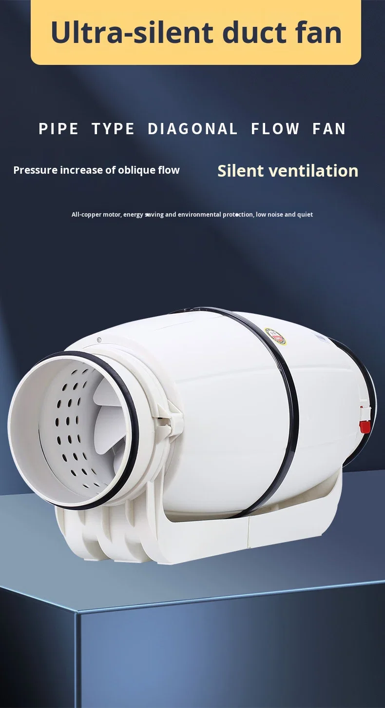 High-power Ultra-quiet Duct Fan, SANLY, 220V - detail 2