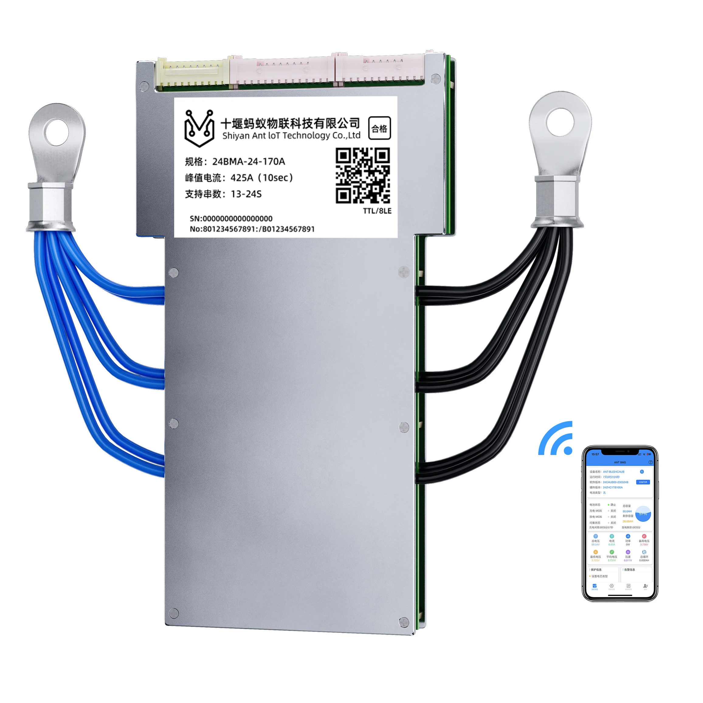 bms manufacturers