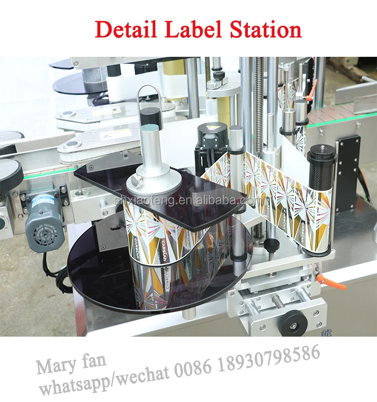 cosmetic labeling machine