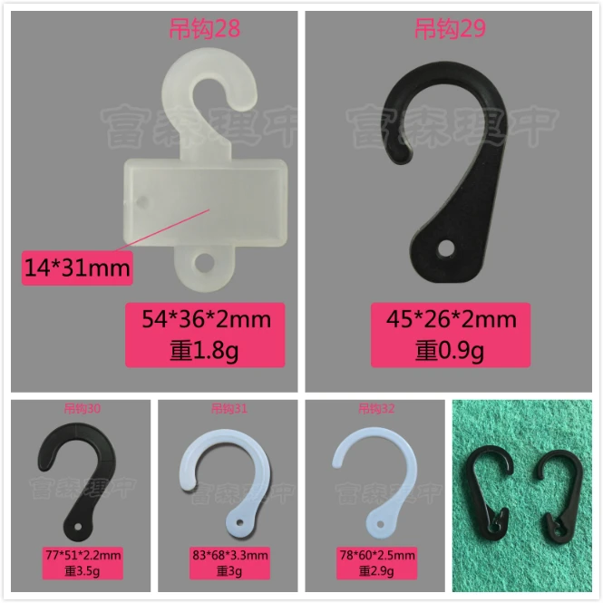 Black J Plastic Hooks For Sock Packaging And Hats Display Hanger Hooks