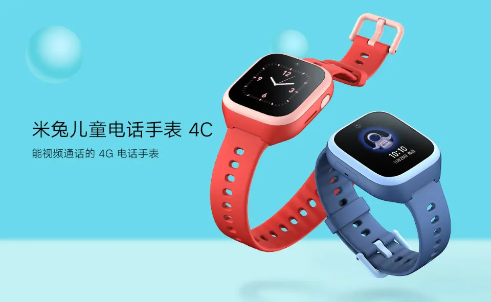 Часы смарт ксиоми 3. Умные часы Xiaomi x34141. Смарт часы Xiaomi s3. Умные часы для детей Youpin Xiaomi. Смарт часы м 2 китайские.