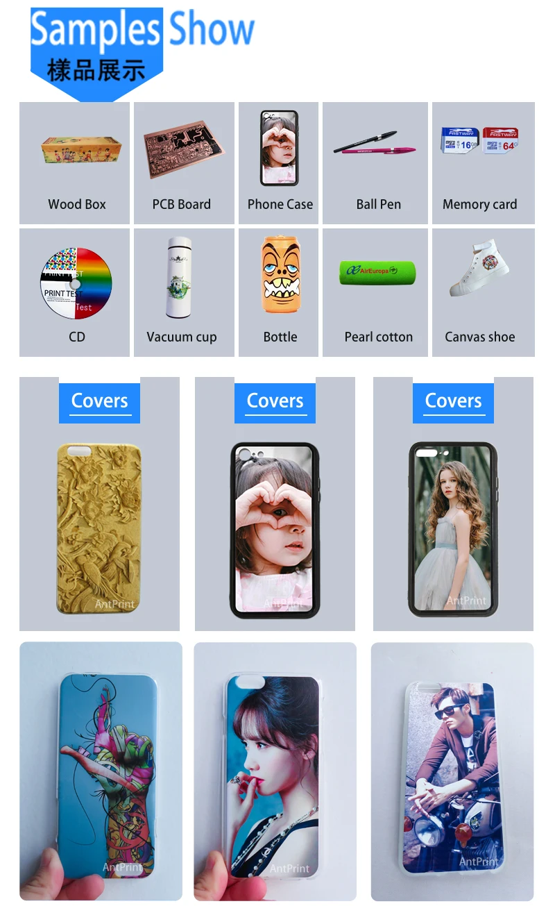 3.1 uv printer application.jpg