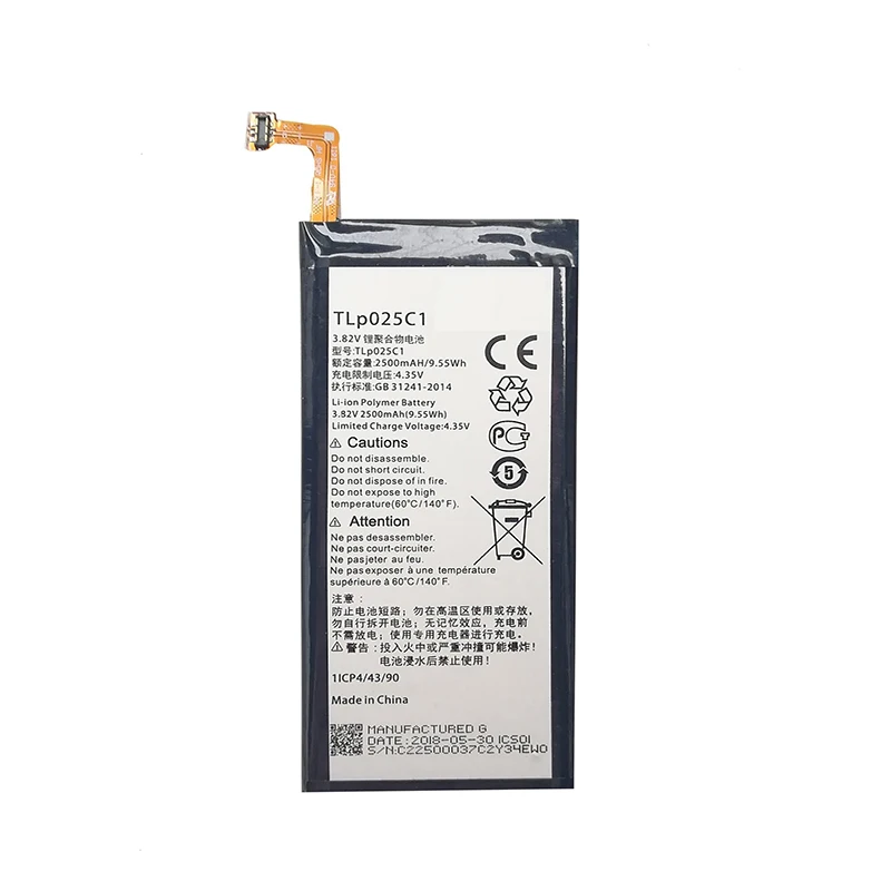 general mobile phone battery