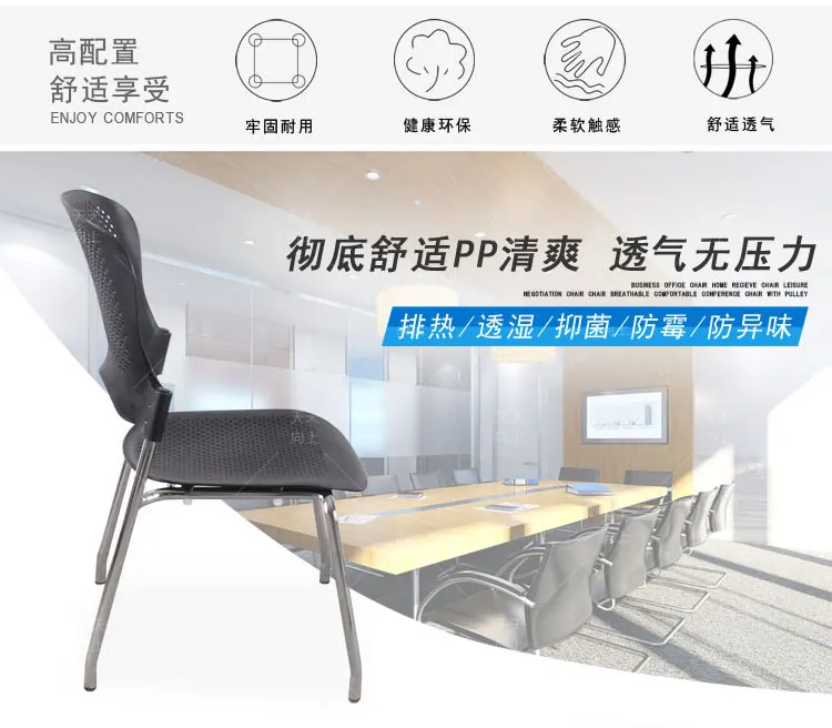 Stacking Conference Chairs Stain Protected Fabric Bride Office Chair Cushion Chairs Wholesale Restaurant Furniture
