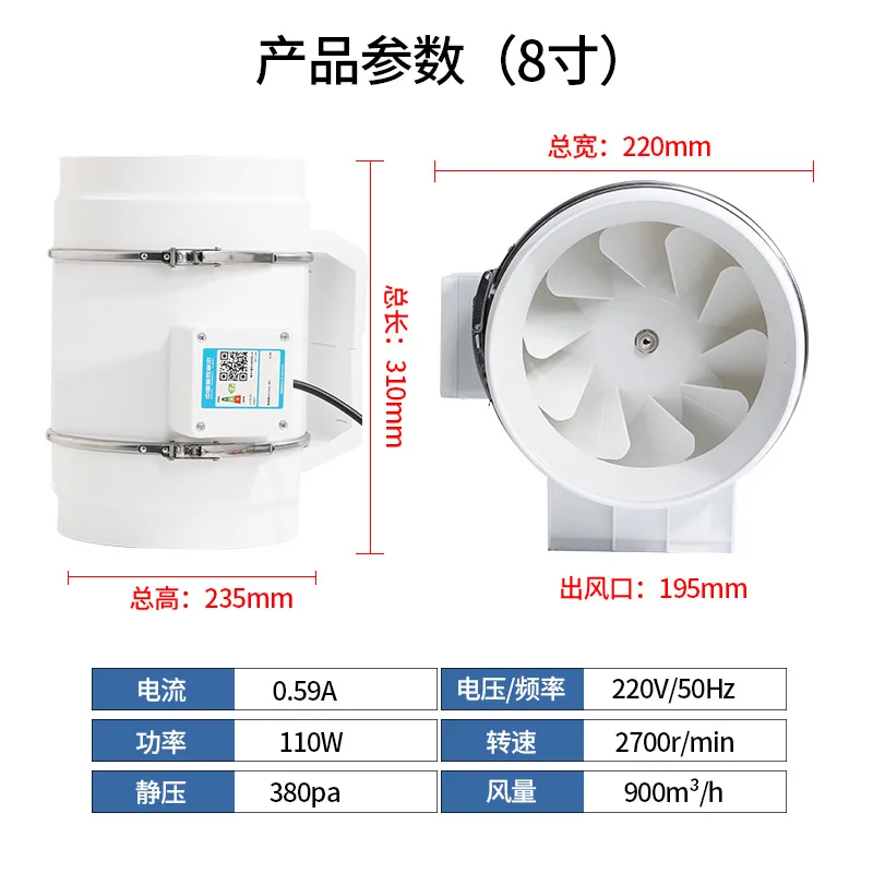 Foreign Trade Duct Fan, 6inch, 8inch, DPT-150A, Plastic - detail 14