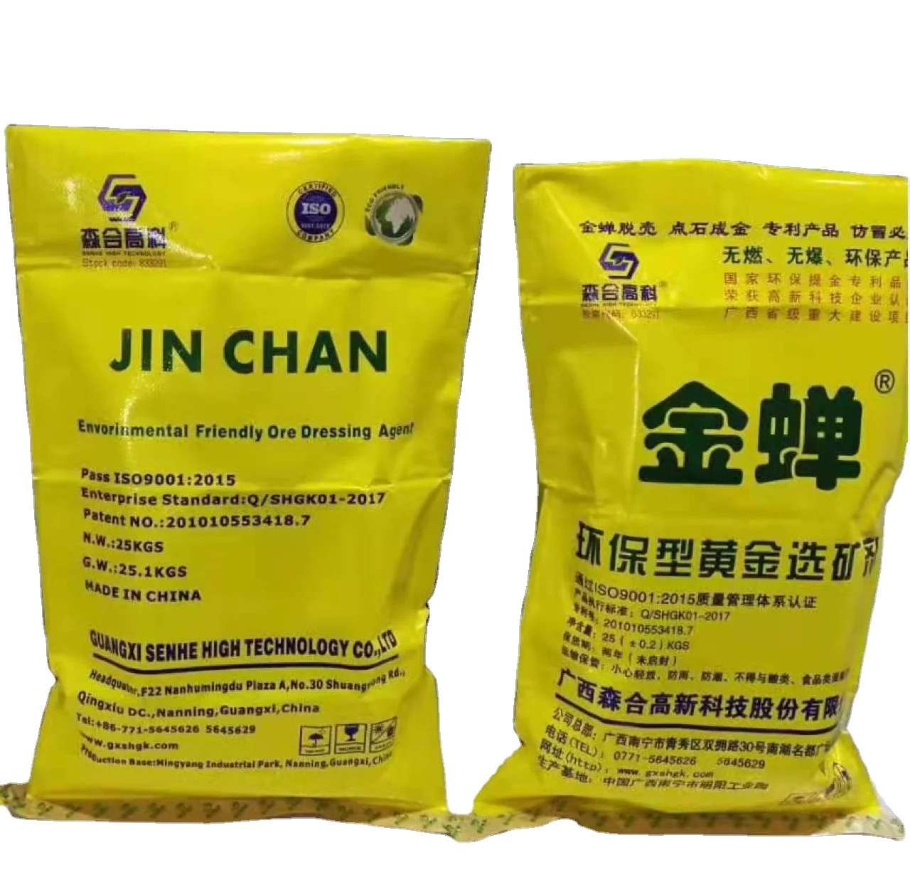 Jin Chan Золотая Цикада Реагент Купить