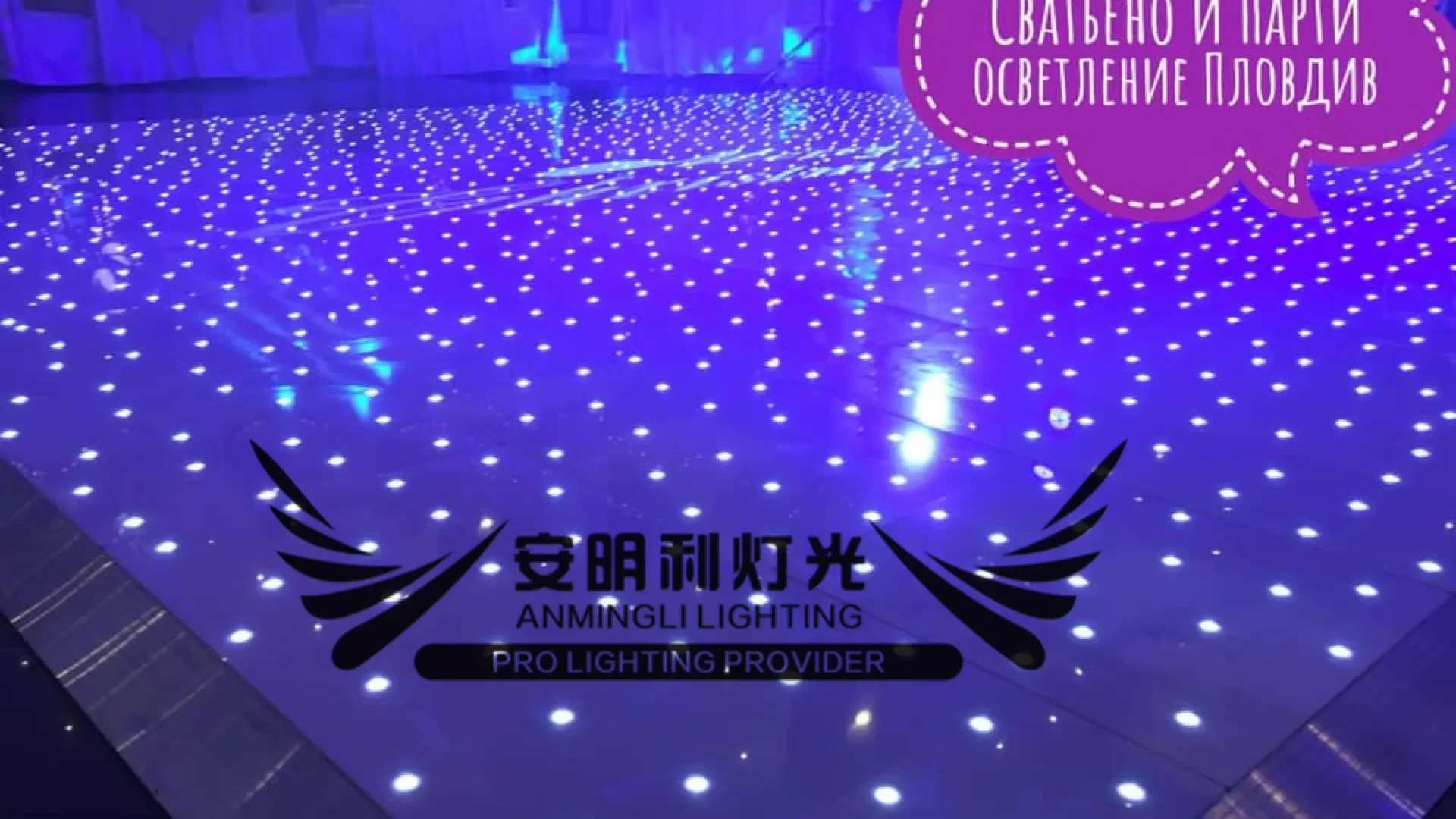 Whole Set 20ft By 20ft Twinkling Starlit Wedding White/black Led Dance