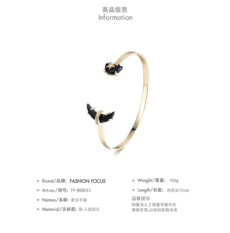 Popular high quality brass plated black stone moon star open ladies fashion bracelet(图2)