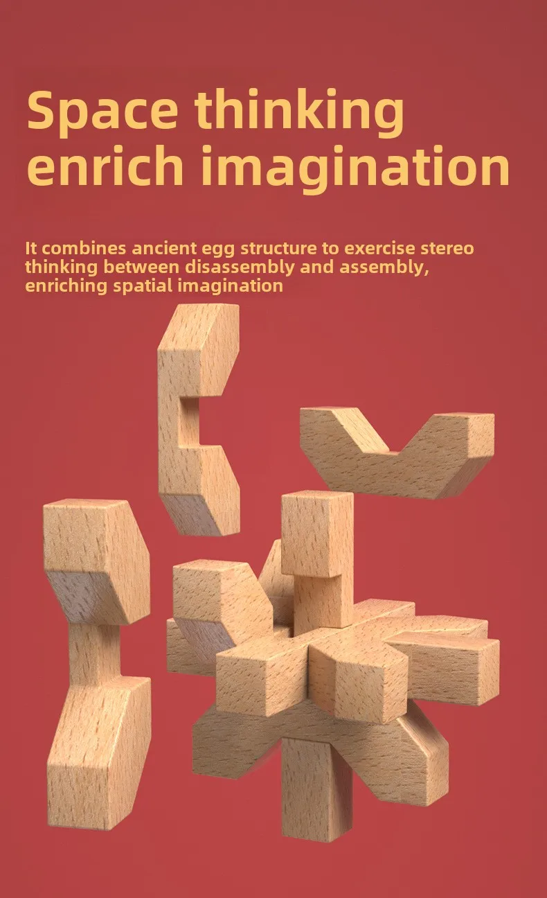 鲁班锁全套男女通用木质榫卯积木益智玩具6-12岁儿童来礼盒