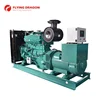 electric dg sets price 400kva electricity power generation 320kw supplier generator 400 kva