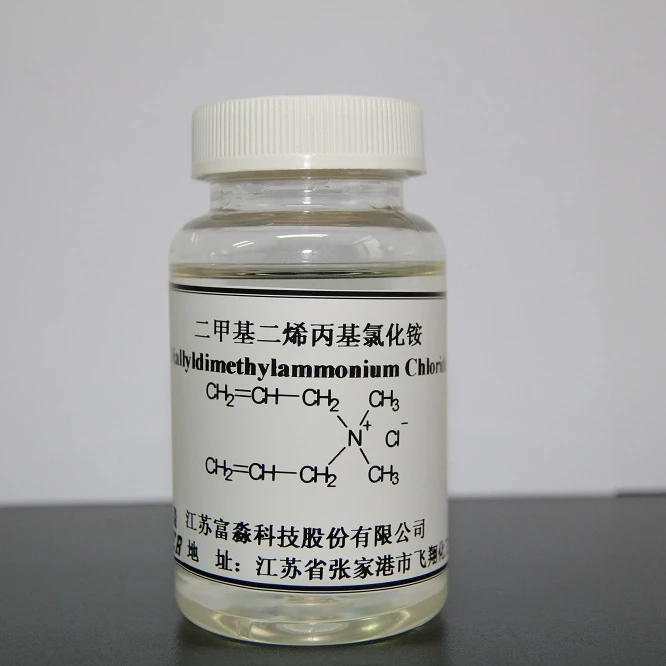 
Professional supplier DADMAC cationic monomer 60%&65% content CAS No. 7398-69-8 